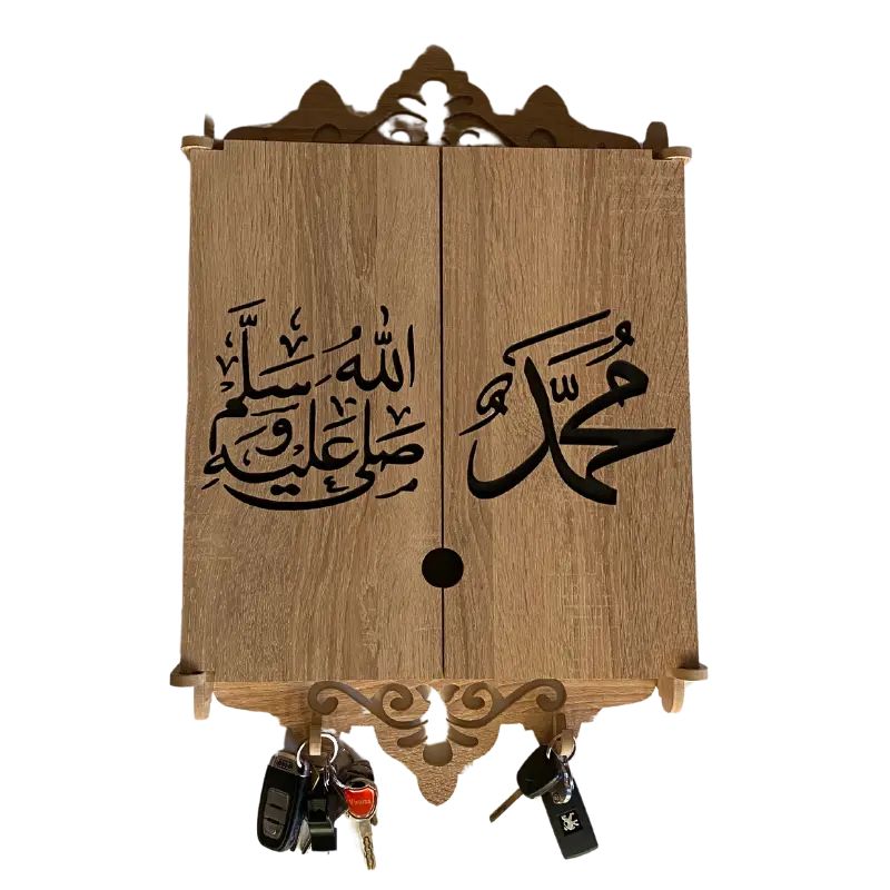 Cache tableau électrique en Bois - محمد صلى الله عليه وسلم