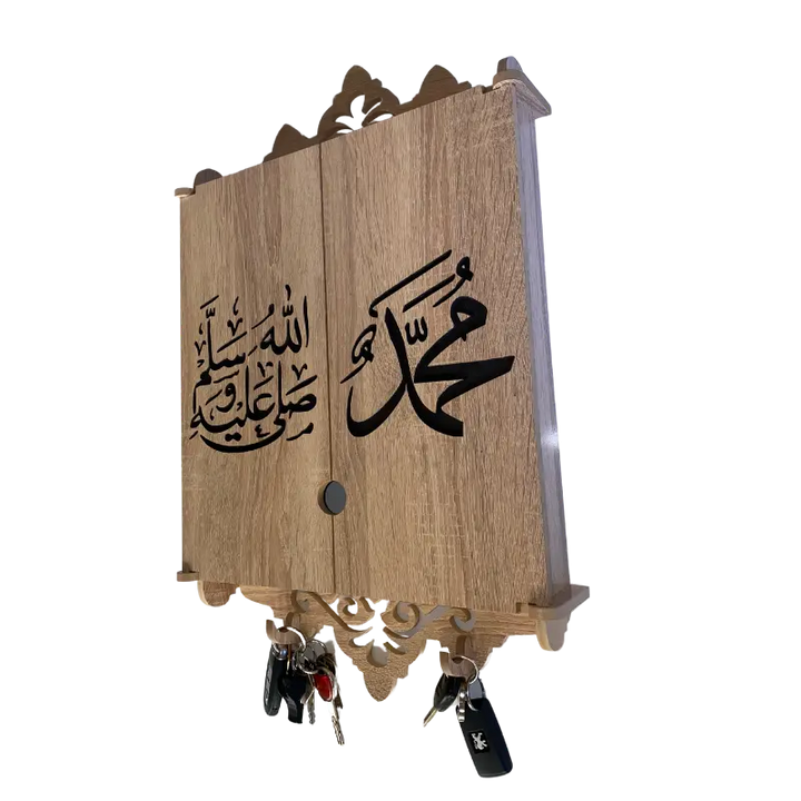 Cache tableau électrique en Bois - محمد صلى الله عليه وسلم